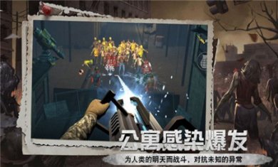 英雄前线下载4