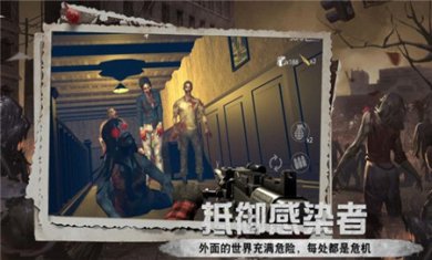 英雄前线下载2