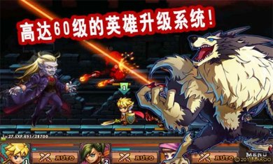 勇者法则官方版下载3