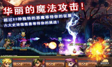 勇者法则官方版下载2