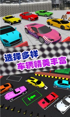 豪车模拟经营安卓版下载1