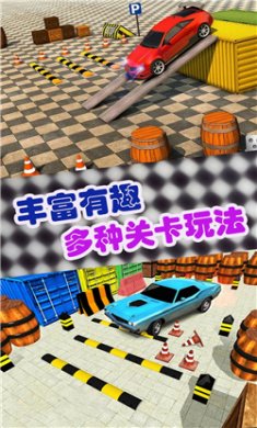 豪车模拟经营安卓版下载2