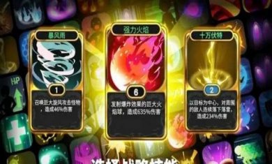 魔界天使最新版下载3