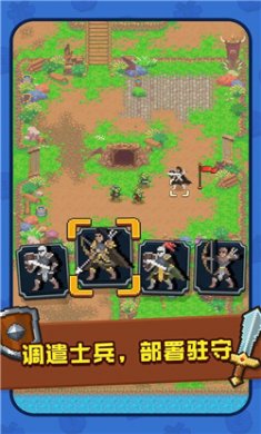 抵御哥布森安卓版下载5