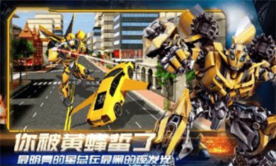 超级英雄城市之光内置菜单下载2
