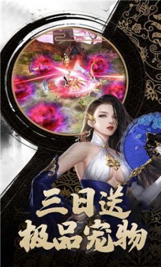 修仙外传官方正版下载2