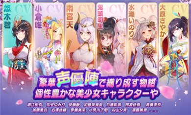 少女回战手游下载3