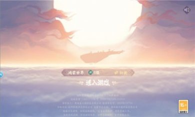 天人歌游戏下载3