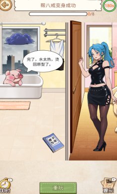 无敌文字梗传小游戏下载3