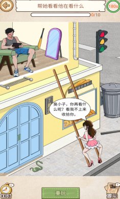 无敌文字梗传小游戏下载2