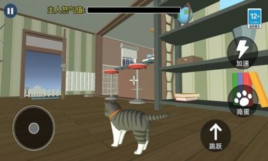 猫咪城市历险记游戏下载4