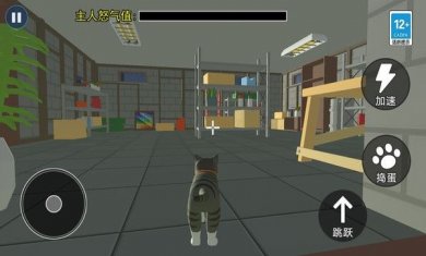 猫咪城市历险记游戏下载2