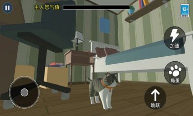猫咪城市历险记游戏下载3