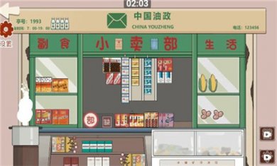 爱收纳的喵喵游戏下载20253