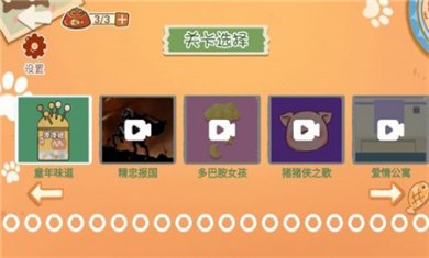 爱收纳的喵喵游戏下载20252