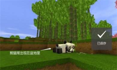 迷你世界免费下载2