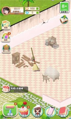 王二丫的甜品店下载正版3