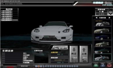 飚车世界手机版下载3