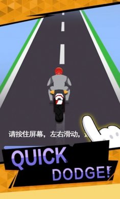 摩托车GO狂野之路安卓版下载2