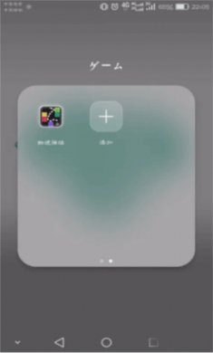 抽卡打砖块物理弹球无广告下载3