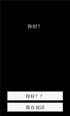 孤独的鸟儿正版下载安装2