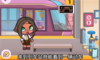 阿凡达世界全新版下载2