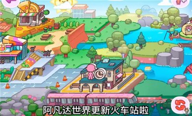 阿凡达世界全新版下载3