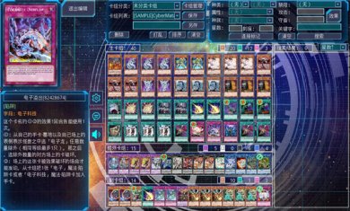游戏王ygomobile官网下载2
