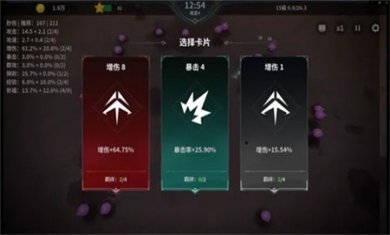 另一个幸存者无限星星下载3