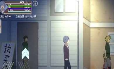 剑域魔法录下载1