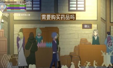 剑域魔法录下载5