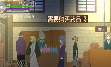 剑域魔法录下载2