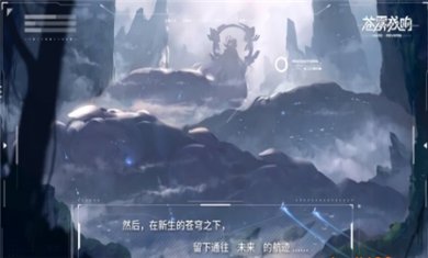 苍雾残响游戏官网下载2
