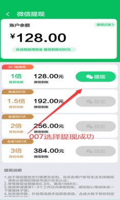 来个大粽子红包版下载4