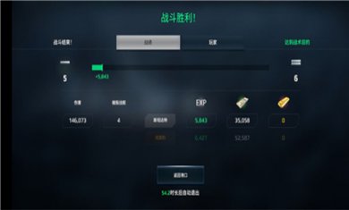 现代战舰下载无限美金金条3