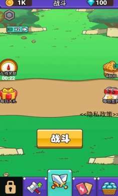 狂扁哥布林手游下载3