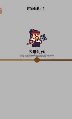 狂扁哥布林手游下载4