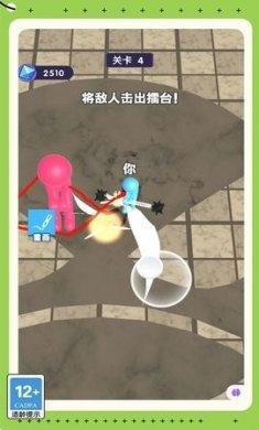 疯狂剑士传说手机版下载2
