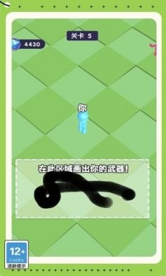 疯狂剑士传说手机版下载3