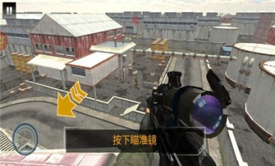 极致狙击手游戏汉化版下载3