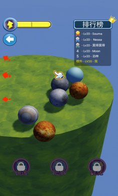 超级星球乱斗最新版下载3