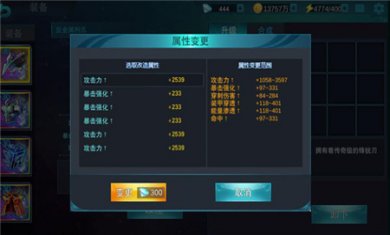 奥特曼传奇英雄下载安装2