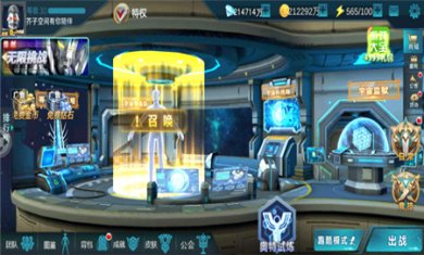 奥特曼传奇英雄下载安装4