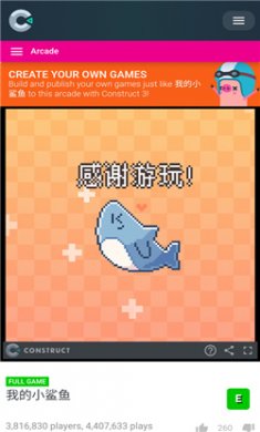 我的小鲨鱼所有结局下载4