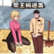 少女重生记游戏下载