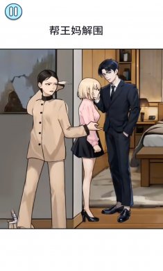 少女重生记游戏下载2