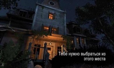 恐怖地带中文版下载2