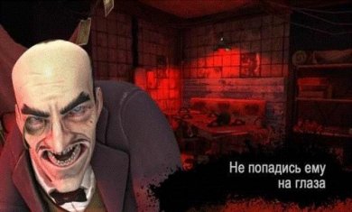 恐怖地带中文版下载3