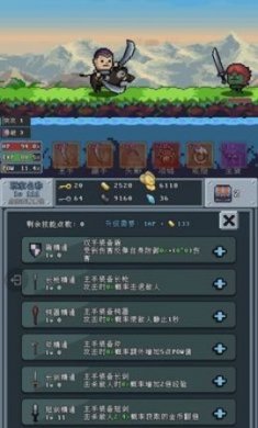 河堤战士免广告版下载2