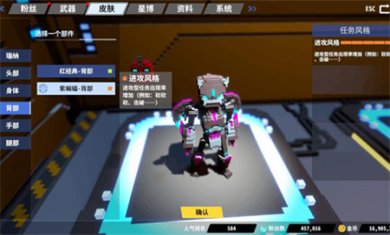 星际角斗场中文版下载4